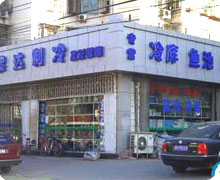 黎達(dá)制冷