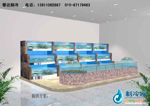 北京麓軒餐飲修建軍海鮮池