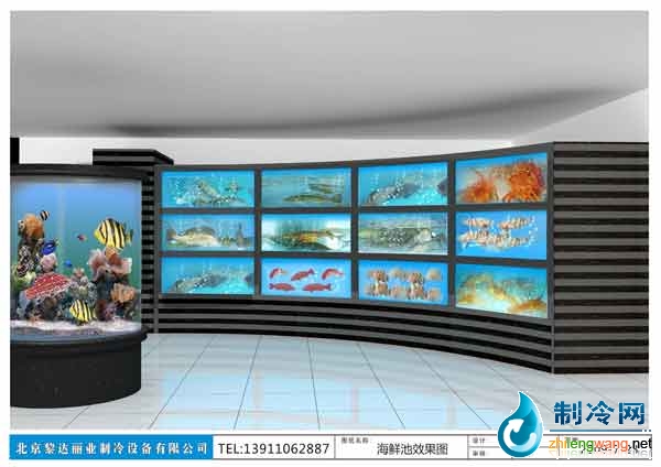 北京西客站大酒樓海鮮池工程