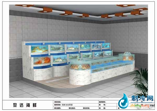 北京天熟悉海鮮酒樓工程