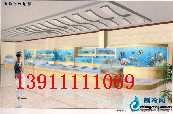 海鮮池魚缸