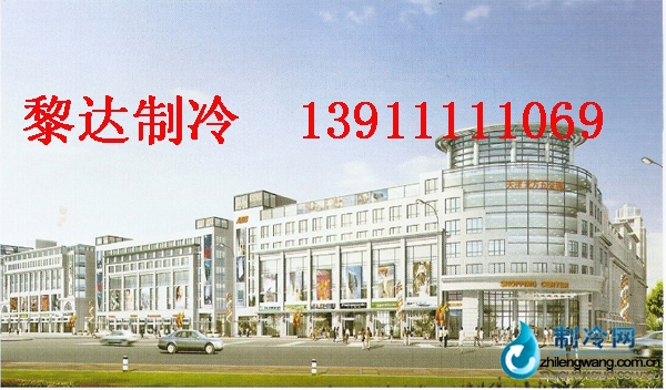 中央空調(diào)
