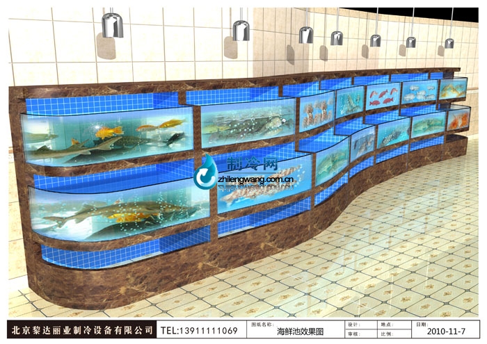 海鮮池效果圖