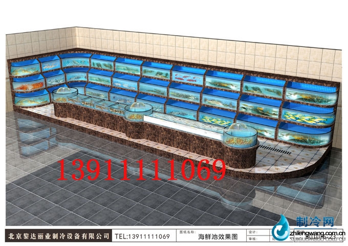 海鮮魚缸