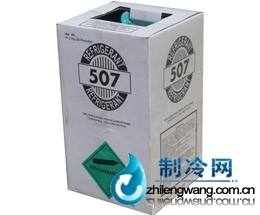 霍尼韋爾R507制冷劑