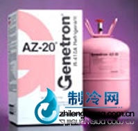 霍尼韋爾R410A制冷劑