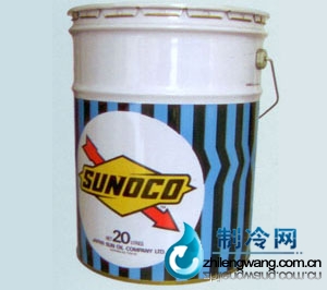 太陽GS冷凍油