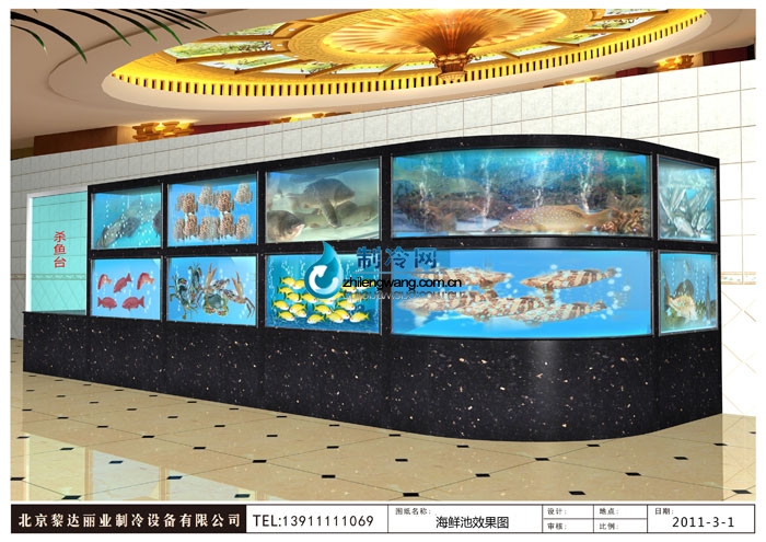 海鮮池設(shè)計圖ldzl193