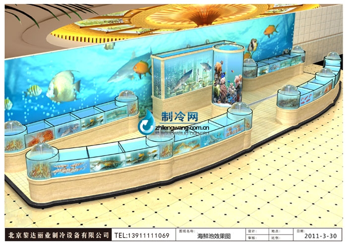 海鮮池魚缸ldzl195