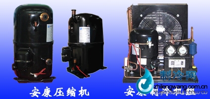 北京安康壓縮機(jī)專賣