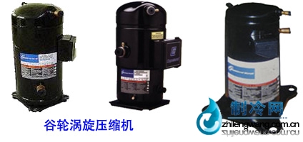 谷輪壓縮機(jī)價(jià)格報(bào)價(jià)