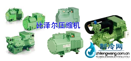 比澤爾壓縮機(jī)價(jià)格報(bào)價(jià)
