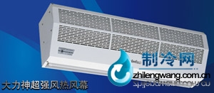 北京星銳鉆石風(fēng)幕機(jī)