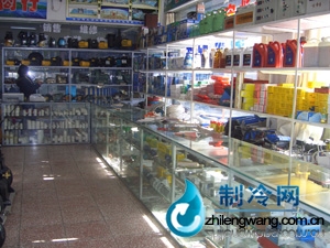 制冷配件網(wǎng)