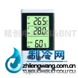 DT-3數(shù)字溫濕度計(jì)