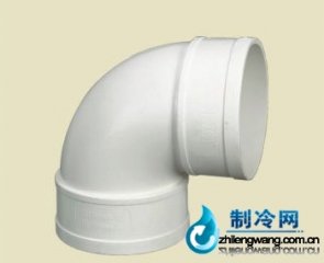 pvc90°彎頭