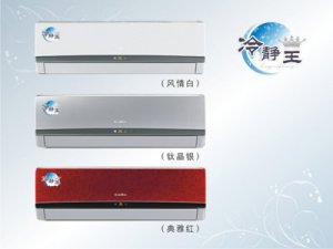 格力空調(diào)冷靜王