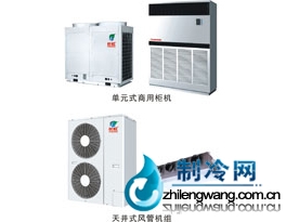 長(zhǎng)虹[U]系列單元式商用空調(diào)機(jī)組