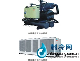 長(zhǎng)虹[C]系列螺桿式冷水機(jī)組