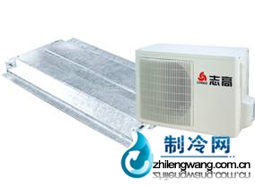 志高低靜壓普通型風(fēng)管機(jī)系列商用空調(diào)