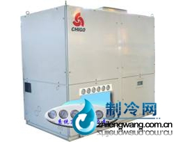 志高水冷柜機(jī)系列商務(wù)中央空調(diào)