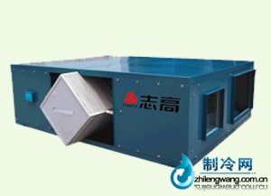 志高全熱新風(fēng)換氣機(jī)