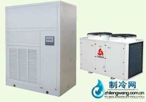 志高風(fēng)冷恒溫恒濕機(jī)