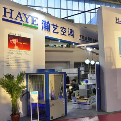 翰藝空調(diào)展位b