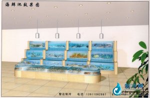 海鮮池魚(yú)缸ldzl137