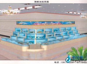 海鮮池魚(yú)缸ldzl136