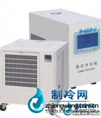供應(yīng)東露陽激光冷水機