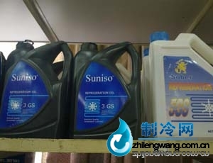  黎達冷凍油 