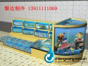 海鮮魚(yú)缸效果圖 ldzl 179